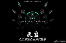 Load image into Gallery viewer, PRE-ORDER 1/100 Apocalypse Plastic Model Kit