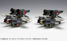 Load image into Gallery viewer, PRE-ORDER 1/100 VF-1S/A Super Valkyrie (Figther) Model Kit Macross