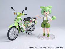 Load image into Gallery viewer, PRE-ORDER 1/12 HONDA Super Cub (Zundamon Edition)