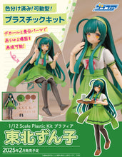 Load image into Gallery viewer, PRE-ORDER 1/12 Plafia Tohoku Zunko Tohoku Zunko/Zundamon Project