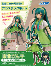 Load image into Gallery viewer, PRE-ORDER 1/12 Plafia Tohoku Zunko (Mini Figure set) Tohoku Zunko/Zundamon Project