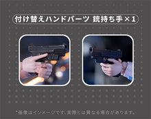 Load image into Gallery viewer, PRE-ORDER 1/12 Scale Sniper Leoni Articulated Figure Bunny Rapid Action Squad