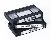 Load image into Gallery viewer, PRE-ORDER 1/12 Scale Videotape Plastic Model