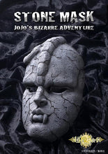 Load image into Gallery viewer, PRE-ORDER 1/1 Scale Replica Chozo Art Collection Stone Mask JoJo's Bizarre Adventure