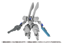 Load image into Gallery viewer, PRE-ORDER 1/48 X-4+C (PDF-C701) PLD POWERDoLLS