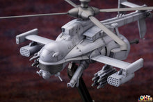 Load image into Gallery viewer, PRE-ORDER 1/72 Scale Jigabachi AV Repackage Ver. Ghost in the Shell S.A.C
