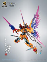Load image into Gallery viewer, PRE-ORDER 1/72 Scale MNP-XH02CE CaoRen Model Kit (Starry Color Elite Ver)