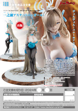 Load image into Gallery viewer, PRE-ORDER 1/7 Scale Asuna Ichinose Bunny Girl (re-run) Blue Archive