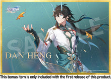 Load image into Gallery viewer, PRE-ORDER 1/7 Scale Dan Heng/Imbibitor Lunae DX ver. with Bonus Honkai: Star Rail
