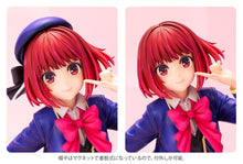 Load image into Gallery viewer, PRE-ORDER 1/7 Scale Kana Arima Oshi no Ko