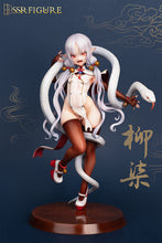 Load image into Gallery viewer, PRE-ORDER 1/7 Scale Liu Qi Yi Ren Guan House of Unhumans