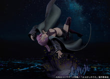 Load image into Gallery viewer, PRE-ORDER 1/7 Scale Nazuna Nanakusa Call of the Night