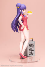 Load image into Gallery viewer, PRE-ORDER 1/7 Scale Shampoo Ranma 1/2