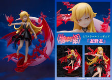 Load image into Gallery viewer, PRE-ORDER 1/7 Scale Shinobu Oshino Monogatari Series
