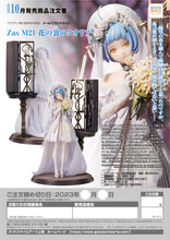 Load image into Gallery viewer, PRE-ORDER 1/7 Scale Zas M21 Affections Behind the Bouquet Girls' Frontline