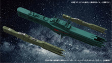 Load image into Gallery viewer, PRE-ORDER 1/8000 Free Planets Alliance 13th Fleet Flagship Hyperion (Rerelease) Legend of the Galactic Heroes Plastic Model