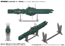 Load image into Gallery viewer, PRE-ORDER 1/8000 Free Planets Alliance 13th Fleet Flagship Hyperion (Rerelease) Legend of the Galactic Heroes Plastic Model