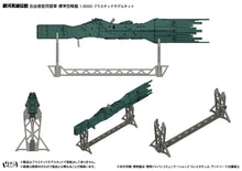 Load image into Gallery viewer, PRE-ORDER 1/8000 Free Planets Alliance 13th Fleet Flagship Hyperion (Rerelease) Legend of the Galactic Heroes Plastic Model