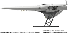 Load image into Gallery viewer, PRE-ORDER 1/8000 Imperial Flagship Brynhildr (Rerelease) Legend of the Galactic Heroes Plastic Model