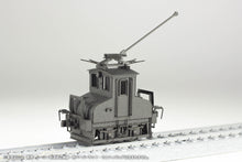 Load image into Gallery viewer, PRE-ORDER 1/80 Scale Choshi Electric Railway DEKI3 Electric Locomotive (Black) Paper kit