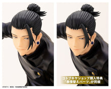 Load image into Gallery viewer, PRE-ORDER 1/8 Scale ARTFX J Suguru Geto Hidden Inventory / Premature Death Ver. Deluxe Edition Jujutsu Kaisen