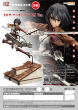 Load image into Gallery viewer, PRE-ORDER 1/8 Scale Mikasa Ackerman (DX Ver.) Attack on Titan (Reissue)