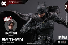 Load image into Gallery viewer, PRE-ORDER 1/9 Scale 2022 Batman Deluxe Edition