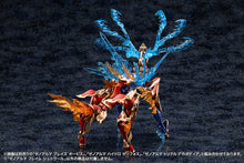 Load image into Gallery viewer, PRE-ORDER ARCANADEA XenoAlma Flame Straile