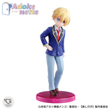 Load image into Gallery viewer, PRE-ORDER Adokenette Aqua Oshi no Ko