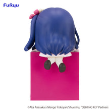 Load image into Gallery viewer, PRE-ORDER Ai Hikkake Figure Oshi No Ko