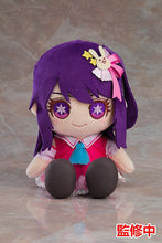Load image into Gallery viewer, PRE-ORDER Ai Plushie Oshi no Ko