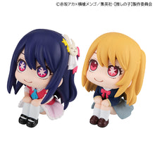 Load image into Gallery viewer, PRE-ORDER Ai & Ruby Hoshino Lookup Oshi no Ko with Gift