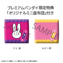 Load image into Gallery viewer, PRE-ORDER Ai & Ruby Hoshino Lookup Oshi no Ko with Gift