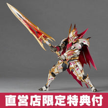 Load image into Gallery viewer, PRE-ORDER Amazing Yamaguchi Revoltech Hunter (Malzeno Armor Set) Exclusive Monster Hunter Rise: Sunbreak