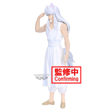Load image into Gallery viewer, PRE-ORDER Ankoku Bujutsukai Youko Kurama Yu Yu Hakusho