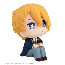 Load image into Gallery viewer, PRE-ORDER Aqua Hoshino Lookup Oshi no Ko