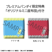 Load image into Gallery viewer, PRE-ORDER Aqua Hoshino & Kana Arima Lookup Oshi no Ko with Gift