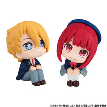 Load image into Gallery viewer, PRE-ORDER Aqua Hoshino & Kana Arima Lookup Oshi no Ko with Gift