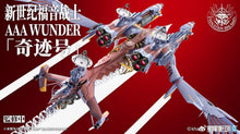 Load image into Gallery viewer, PRE-ORDER Autonomous Assault Ark Wunder EVA AAA Wunder Model Kit Deluxe Ver. Rebuild of Evangelion