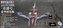 Load image into Gallery viewer, PRE-ORDER Autonomous Assault Ark Wunder EVA AAA Wunder Model Kit Deluxe Ver. Rebuild of Evangelion