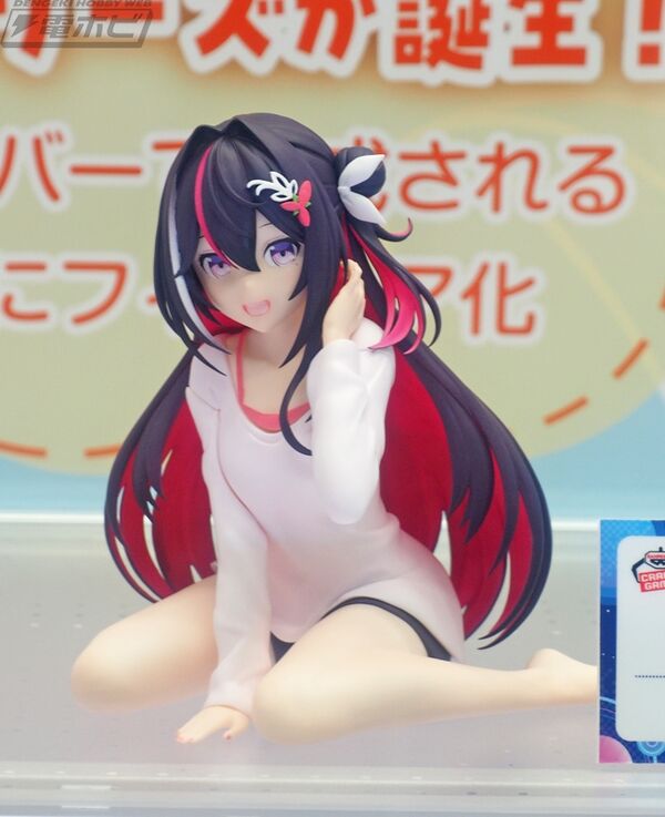 PRE-ORDER Azki Relax Time Hololive – Den Den Otaku Shop