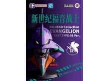 Load image into Gallery viewer, PRE-ORDER BN HEAD COLLECTION Evagelion Unit-01 Rebuild of Evangelion