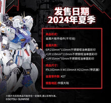Load image into Gallery viewer, PRE-ORDER BN Metal Works Vol.4 RX-93ff Nu Gundam (Fukuoka) Model Kit Mobile Suit Gundam