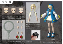 Load image into Gallery viewer, PRE-ORDER Bridget Articulated Plastic Model Kit Guilty Gear Strive