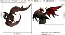 Load image into Gallery viewer, PRE-ORDER Capcom Figure Builder Creator's Model Malzeno (Bloodening) Monster Hunter Rise: Sunbreak