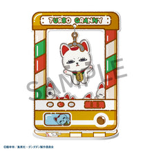Load image into Gallery viewer, PRE-ORDER Chara Catcher Dan Da Dan Box of 8