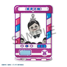 Load image into Gallery viewer, PRE-ORDER Chara Catcher Dan Da Dan Box of 8