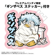 Load image into Gallery viewer, PRE-ORDER Character Bank Standard Gintama Ginzabeth (with gift)