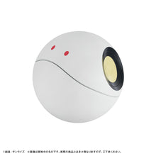 Load image into Gallery viewer, PRE-ORDER Character Bank Standard Haro (with gift) Mobile Suit Gundam GQuuuuuuX