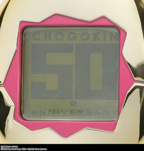 Load image into Gallery viewer, PRE-ORDER Chogokin Tamagotchi Robot